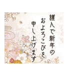 飛び出す！毎年使える定番年賀状♡（個別スタンプ：11）