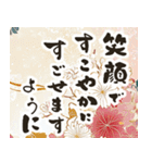 飛び出す！毎年使える定番年賀状♡（個別スタンプ：12）