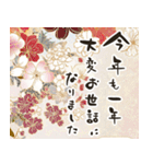 飛び出す！毎年使える定番年賀状♡（個別スタンプ：20）