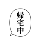 簡単な挨拶の吹き出し（個別スタンプ：12）