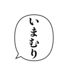 簡単な挨拶の吹き出し（個別スタンプ：14）