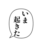 簡単な挨拶の吹き出し（個別スタンプ：15）