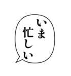 簡単な挨拶の吹き出し（個別スタンプ：16）