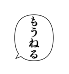 簡単な挨拶の吹き出し（個別スタンプ：22）