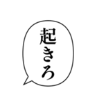 簡単な挨拶の吹き出し（個別スタンプ：23）