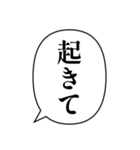 簡単な挨拶の吹き出し（個別スタンプ：24）