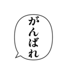 簡単な挨拶の吹き出し（個別スタンプ：25）