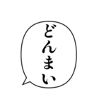 簡単な挨拶の吹き出し（個別スタンプ：26）