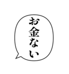 簡単な挨拶の吹き出し（個別スタンプ：27）