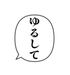 簡単な挨拶の吹き出し（個別スタンプ：29）