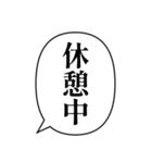 簡単な挨拶の吹き出し（個別スタンプ：33）