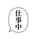 簡単な挨拶の吹き出し（個別スタンプ：34）