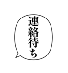 簡単な挨拶の吹き出し（個別スタンプ：35）