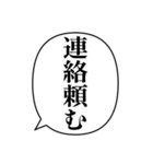 簡単な挨拶の吹き出し（個別スタンプ：36）