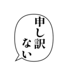 簡単な挨拶の吹き出し（個別スタンプ：38）