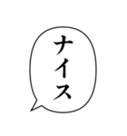 簡単な挨拶の吹き出し（個別スタンプ：40）