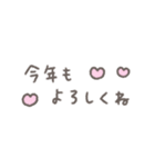 ゆるい手書き年末年始☆省スペース☆再販（個別スタンプ：2）