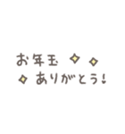 ゆるい手書き年末年始☆省スペース☆再販（個別スタンプ：11）