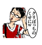 ⚫だるすぎるチー牛 (クリスマス＆日常編2)（個別スタンプ：1）