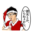 ⚫だるすぎるチー牛 (クリスマス＆日常編2)（個別スタンプ：2）