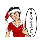 ⚫だるすぎるチー牛 (クリスマス＆日常編2)（個別スタンプ：10）