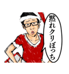 ⚫だるすぎるチー牛 (クリスマス＆日常編2)（個別スタンプ：11）