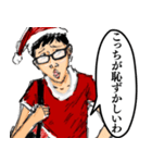 ⚫だるすぎるチー牛 (クリスマス＆日常編2)（個別スタンプ：16）