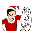 ⚫だるすぎるチー牛 (クリスマス＆日常編2)（個別スタンプ：18）