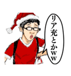 ⚫だるすぎるチー牛 (クリスマス＆日常編2)（個別スタンプ：19）