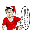 ⚫だるすぎるチー牛 (クリスマス＆日常編2)（個別スタンプ：20）