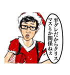 ⚫だるすぎるチー牛 (クリスマス＆日常編2)（個別スタンプ：26）