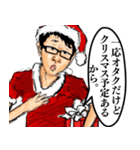 ⚫だるすぎるチー牛 (クリスマス＆日常編2)（個別スタンプ：29）