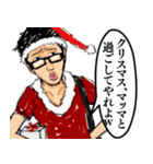 ⚫だるすぎるチー牛 (クリスマス＆日常編2)（個別スタンプ：33）