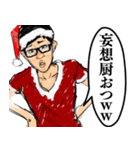 ⚫だるすぎるチー牛 (クリスマス＆日常編2)（個別スタンプ：37）