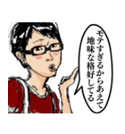 ⚫だるすぎるチー牛 (クリスマス＆日常編2)（個別スタンプ：38）