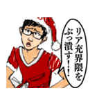 ⚫だるすぎるチー牛 (クリスマス＆日常編2)（個別スタンプ：40）