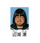 ⚫ブサイクな架空の卒アル(年末年始編)（個別スタンプ：5）