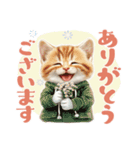 【日常挨拶】ねこさんといっしょ♪冬（個別スタンプ：1）