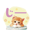 【日常挨拶】ねこさんといっしょ♪冬（個別スタンプ：10）