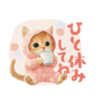 【日常挨拶】ねこさんといっしょ♪冬（個別スタンプ：16）