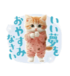 【日常挨拶】ねこさんといっしょ♪冬（個別スタンプ：18）