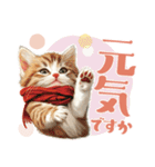 【日常挨拶】ねこさんといっしょ♪冬（個別スタンプ：22）