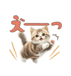 【日常挨拶】ねこさんといっしょ♪冬（個別スタンプ：32）