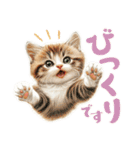 【日常挨拶】ねこさんといっしょ♪冬（個別スタンプ：36）