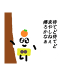 かがみもっちゃん（個別スタンプ：6）