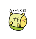 にっこりカメ（文字付き）（個別スタンプ：17）