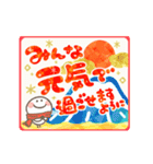 動く！キラキラでか文字 年賀状（個別スタンプ：11）