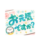 動く！キラキラでか文字 年賀状（個別スタンプ：19）