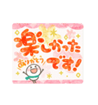 動く！キラキラでか文字 年賀状（個別スタンプ：20）