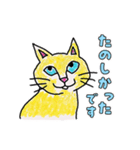 いつもそばにいる猫（個別スタンプ：26）